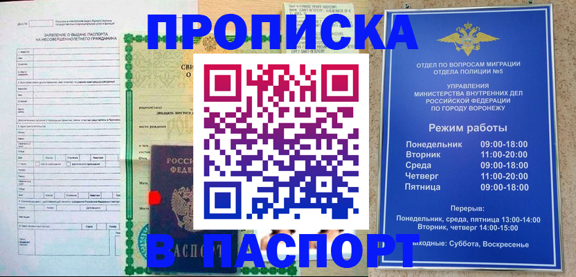 форма 3 в Боброве